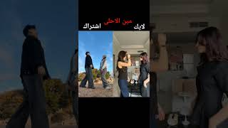 تحدي يشيم وباريش😍V🔥S ضد سورياز و ياسو♥ترند على أروع اغاني تيك توك #shorts #اكسبلور #trending #tiktok