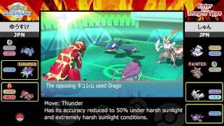 pokemon fire red randomizer download