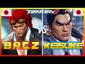 Tekken 8 ▰ Batz (Hwoarang) Vs Keisuke (Rank #1 Kazuya) ▰ Ranked Matches