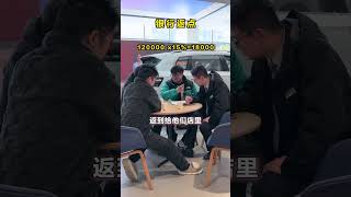 帮粉丝分期砍下帕萨特380，这个价格你们觉得怎么样？ 汽车人共创计划