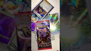 クリムゾンヘイズポケモンカードパック開封動画スイレンのお世話sar が欲しい　きんぐかずと　@kingkazuto  Pokémon cards