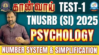 TNUSRB Convoy Test Batch 2025 1st Test Psychology | SI Important Questions In Psychology #tnusrb_si