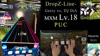 【SDVX】 DropZ-Line- (MXM) PUC 手元付き