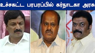 Karnataka Cong MLA'S resigned | கர்நாடகாவில் அடுத்தடுத்து காங்கிரஸ் எம்எல்ஏக்கள் ராஜினாமா