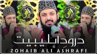 Durood Ahlebait - Allah Huma Salle Ala - Zohaib Ashrafi - Most Famous Durood 2022 - Must Watch