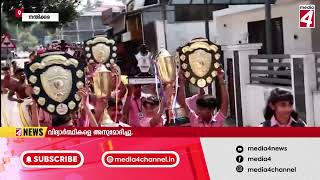 നന്തിക്കര :  ശ്രീരാമകൃഷ്ണ വിദ്യാനികേതൻ പബ്ലിക് സ്കൂൾ വിദ്യാർത്ഥികളെ അനുമോദിച്ചു.