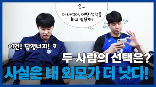 [환상의 짝꿍] 김지완 유병훈 편