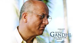 Maine Gandhi Ko Nahin Mara Full Movie Story and Fact / Bollywood Movie Review in Hindi / Anupam Kher