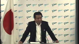 枝野経済産業大臣記者会見【2012年8月10日（金）】