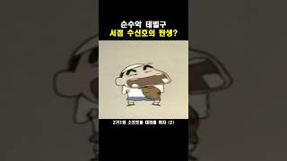 순수악 데빌구 서점 수신호 탄생?