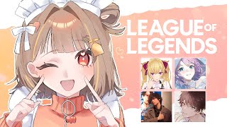 【League of Legends】こんばんは～～～ノマかフレックス【 ぶいすぽっ！ / 千燈ゆうひ 】