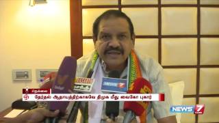 Peter Alphonse on Vaiko's decision to not to compete in elections | News7 Tamil