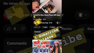 kunali Ko Etne Saare Phone Mil Gaye 😲 Sourav Joshi New Vlog|@souravjoshivlogs7028