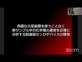 環境中の小さい分子・イオンをその場で見分ける　南豪准教授 東京大学 生産技術研究所 もしかする未来の化学