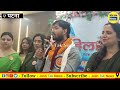 महिला विकास मंच को मिला khan sir का साथ veena manvi और महिलाओं का हिम्मत बढ़ाया क्या बोले