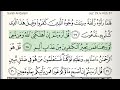 surah 67 al mulk accurate tajweed recitation of quran mahmoud khaleel al hussary