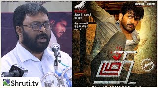 அரவிந்த் யுவராஜ் | தடம் விமர்சன கூட்டம் | Thadam |