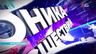 Под Волгоградом нашли мужчину, разыскиваемого за ДТП в Санкт-Петербурге