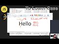 [Easy] To Lower Case (leetcode #709, javascript, strings, arrays)