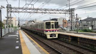 京王電鉄 9000系 9703F 到着