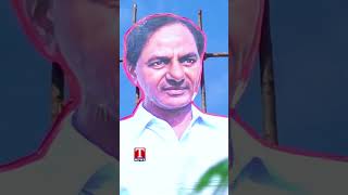 మళ్ళీ నువ్వే కావాలయ్యా.. #KCR #Tnews #Telangana #Telugu