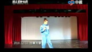 20110710 華人星光大道主題曲-徐佳瑩-起點