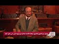 هل ما زال قرار مجلس الأمن 2254 فعالاً بعد سقوط الأسد؟