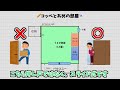 こだわりのうさぎ専用部屋を計画中です【ネザーランドドワーフのコッペ】