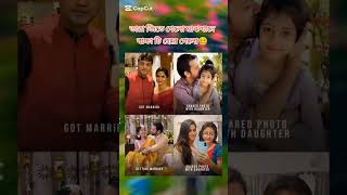 তাহসান মিথিলা জিতে গেলেও হেরে গেল বাচ্চাটি 😰। #shorts #tahsan_wedding