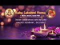 Diwali Special Maha Lakshmi Homa With Gurudev | Live From Vasad Ashram | Gujarat