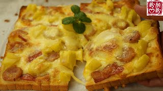 Bacon toast pizza。在家自製培根吐司披薩，無需揉面，非常的簡單，比外面買的還好吃！