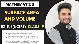 CLASS 9⭕ || EX-11.1 SURFACE AREA AND VOLUME ||  #class9maths #ncertsolutions