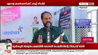 എന്റെ കണ്‍മണിക്ക് ഫസ്റ്റ് ഗിഫ്റ്റ് പദ്ധതിക്ക് ആലപ്പുഴയില്‍ തുടക്കം