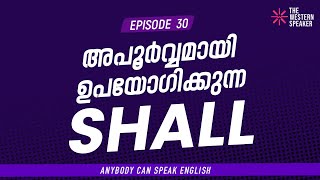 EPISODE 30// നിങ്ങൾക്കും ഈസിയായി ENGLISH സംസാരിക്കാം // Beginner Level English Classes