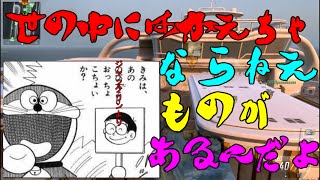 【BO2実況】人のケアパケを勝手に変えるなゴラァァァァァァ【ハイグレ玉夫】