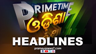 7 PM Headlines || ନବୀନଙ୍କ ମନ୍ତ୍ରିମଣ୍ଡଳର ନବକଳେବର