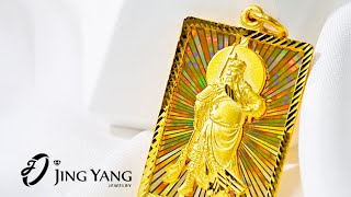 【 JING YANG晶漾】黃金墜子霸氣關公牌系列