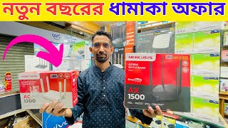 অবিশ্বাস্য দামে রাউটার কিনুন Router Price In Bangladesh 2025 | Wifi Router Price In Bangladesh 2025