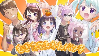 【ポケモンユナイト】Vドラ杯に向けて他チームとカスタムマッチ！#チームどれみかん【 女性実況Vtuber 】