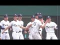 帝京高校《 9回表を締め 決勝進出 u0026関東大会出場を決める！校歌斉唱 》帝京 5 1 早実 準決勝｜春季東京都高校野球大会 2023年4月29日 土