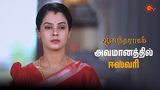 என்ன இப்படி நடிக்குறாரு | Anandha Ragam - Semma Scenes | 31 Jan 2025 | Tamil Serial | Sun TV