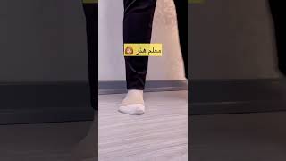 جوراب شیشه‌ای پای زن ایرانی Iranian woman's nylon socks