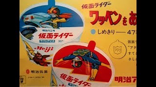 【懐かしい】昭和40年代にあったもの【レトロ】1965～1974年