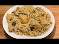 Simple Chicken pulao Recipe.