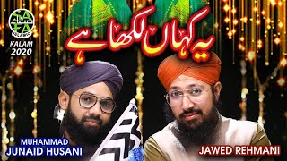 New Rabiulawal Naat 2020 - Muhammad Junaid Husani&Jawed Rehmani - Ye Kahan Likha Hai - Safa Islamic