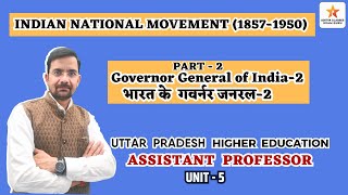 Governor General of India-2 | National Movement || ASSISTANT PROFESSOR GK GS  | UPHESC HIGHER EXAM |