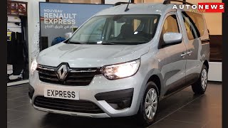 سيارة عملية و عائلية بامتياز بسعر في المتناول Renault Express