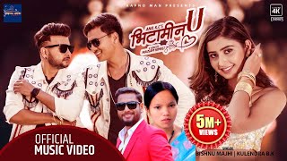 Vitamin U by Bishnu Majhi & Kulendra Bishwakarma | Feat. Paul, Durgesh & Garima| New Lok Dohori Song