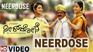 Neerdose | Jaggesh, Haripriya - HD Video Song | Anoop Seelin | L N Shastry, Sunitha | Jhankar Music