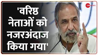 Breaking News: Big statement of Congress leader Anand Sharma. Anand Sharma Gujarat Election | hindi news